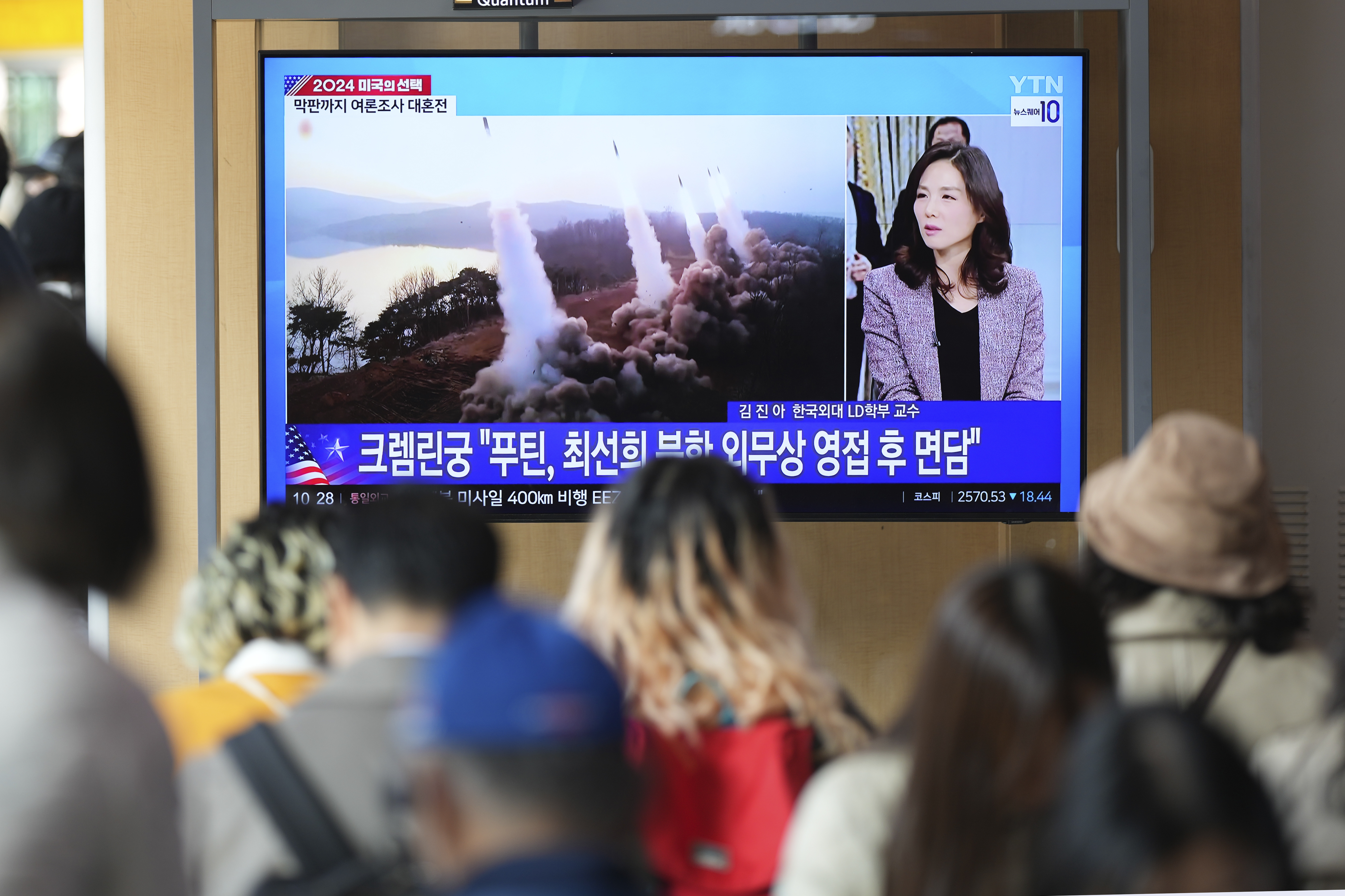 A TV screen shows a report of North Korea's multiple short-range ballistic missiles with file footage during a news program at the Seoul Railway Station in Seoul, South Korea, Tuesday, Nov. 5, 2024. (AP Photo/Lee Jin-man)